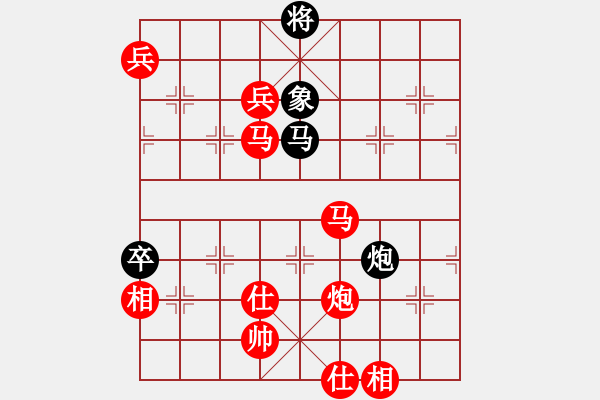 象棋棋譜圖片：棋局-4a21a pC4 - 步數(shù)：80 