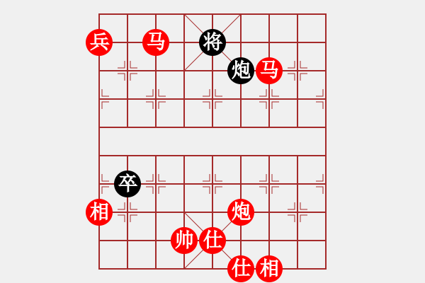 象棋棋譜圖片：棋局-4a21a pC4 - 步數(shù)：90 