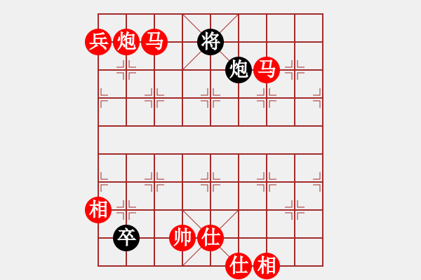 象棋棋譜圖片：棋局-4a21a pC4 - 步數(shù)：95 