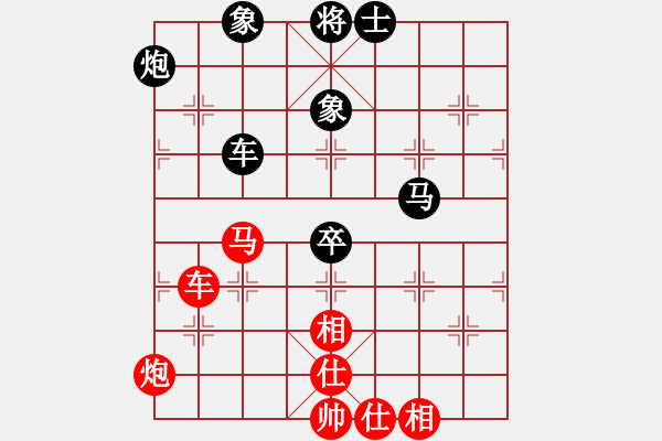 象棋棋谱图片：柳大华 先和 崔岩 - 步数：120 