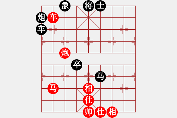 象棋棋谱图片：柳大华 先和 崔岩 - 步数：130 