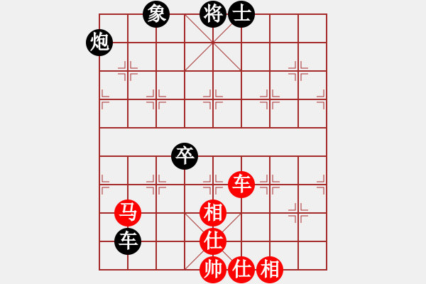 象棋棋谱图片：柳大华 先和 崔岩 - 步数：136 