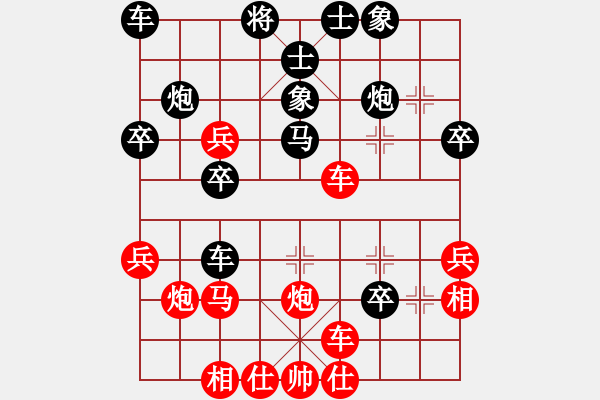 象棋棋譜圖片：魔刀一閃(2段)-負(fù)-隨風(fēng)飄弈(7段) - 步數(shù)：40 