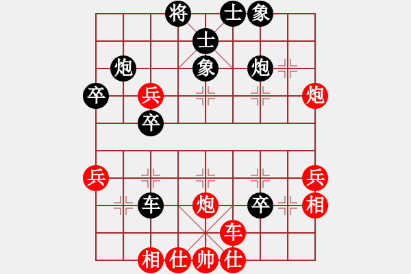 象棋棋譜圖片：魔刀一閃(2段)-負(fù)-隨風(fēng)飄弈(7段) - 步數(shù)：50 