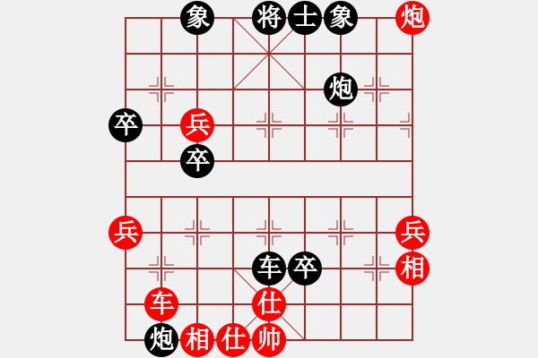 象棋棋譜圖片：魔刀一閃(2段)-負(fù)-隨風(fēng)飄弈(7段) - 步數(shù)：60 