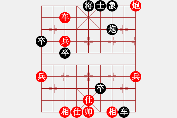 象棋棋譜圖片：魔刀一閃(2段)-負(fù)-隨風(fēng)飄弈(7段) - 步數(shù)：70 