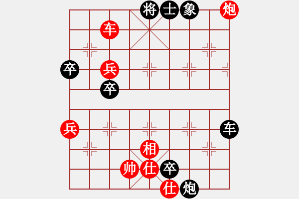 象棋棋譜圖片：魔刀一閃(2段)-負(fù)-隨風(fēng)飄弈(7段) - 步數(shù)：80 