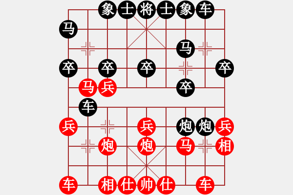 象棋棋譜圖片：屏風(fēng)馬應(yīng)中炮七兵七路馬（業(yè)四升業(yè)五評(píng)測(cè)對(duì)局）我后勝 - 步數(shù)：20 