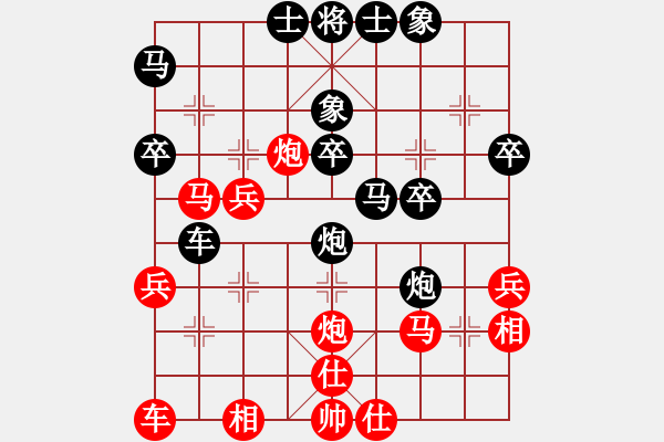 象棋棋譜圖片：屏風(fēng)馬應(yīng)中炮七兵七路馬（業(yè)四升業(yè)五評(píng)測(cè)對(duì)局）我后勝 - 步數(shù)：30 