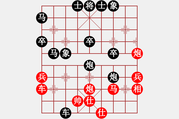 象棋棋譜圖片：屏風(fēng)馬應(yīng)中炮七兵七路馬（業(yè)四升業(yè)五評(píng)測(cè)對(duì)局）我后勝 - 步數(shù)：40 