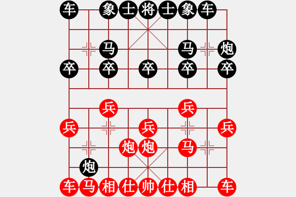 象棋棋譜圖片：大師克星(9段)-負(fù)-半只煙(9段) - 步數(shù)：10 