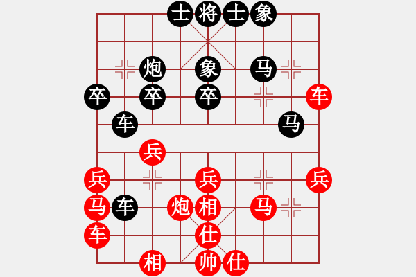 象棋棋譜圖片：大師克星(9段)-負(fù)-半只煙(9段) - 步數(shù)：40 