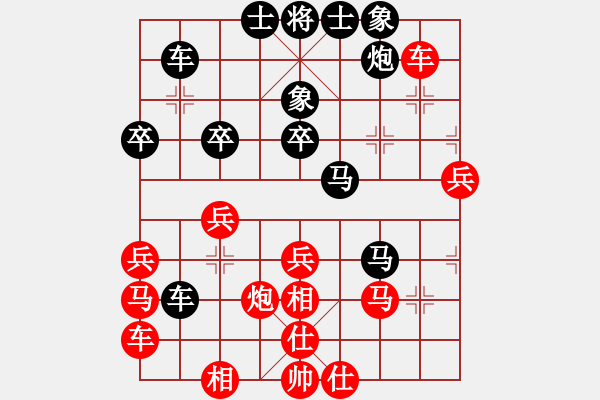 象棋棋譜圖片：大師克星(9段)-負(fù)-半只煙(9段) - 步數(shù)：50 