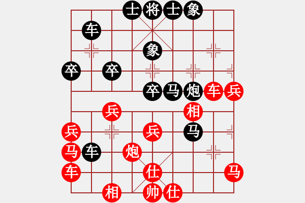 象棋棋譜圖片：大師克星(9段)-負(fù)-半只煙(9段) - 步數(shù)：55 