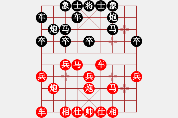 象棋棋譜圖片：第六輪 25臺(tái) 陳紅標(biāo) 先勝 謝啟文 - 步數(shù)：20 