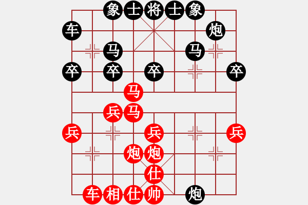 象棋棋譜圖片：第六輪 25臺(tái) 陳紅標(biāo) 先勝 謝啟文 - 步數(shù)：30 