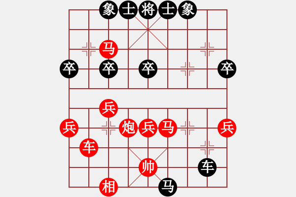 象棋棋譜圖片：第六輪 25臺(tái) 陳紅標(biāo) 先勝 謝啟文 - 步數(shù)：50 