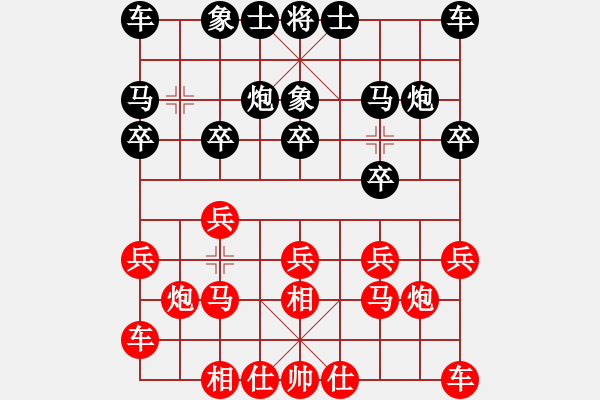 象棋棋谱图片：梁运龙 先和 蒋融冰 - 步数：10 