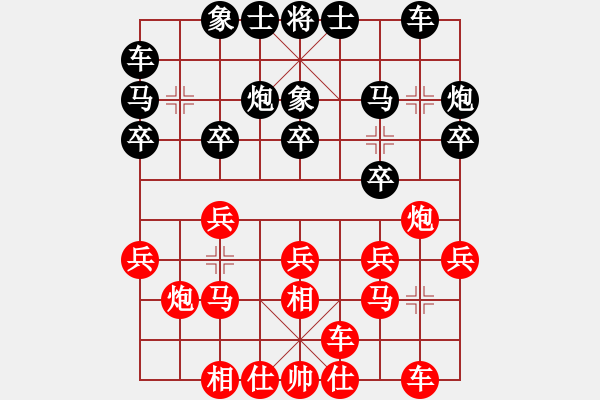 象棋棋谱图片：梁运龙 先和 蒋融冰 - 步数：20 
