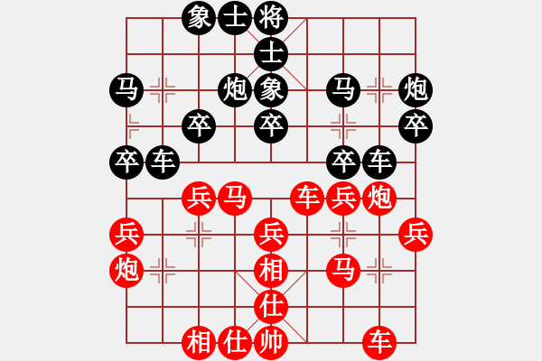 象棋棋谱图片：梁运龙 先和 蒋融冰 - 步数：30 