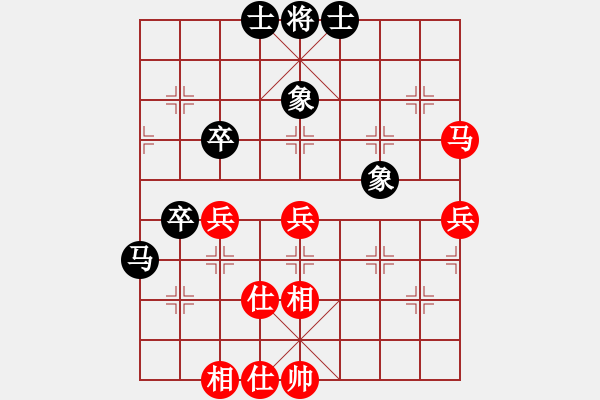 象棋棋谱图片：梁运龙 先和 蒋融冰 - 步数：66 