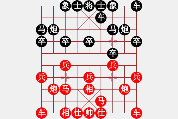 象棋棋譜圖片：【對兵局轉(zhuǎn)飛相--紅拐角馬相位車】布怪陣拐角馬搶出雙車，巧兌車車雙炮攻破敵營 - 步數(shù)：10 