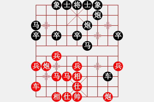 象棋棋譜圖片：【對兵局轉(zhuǎn)飛相--紅拐角馬相位車】布怪陣拐角馬搶出雙車，巧兌車車雙炮攻破敵營 - 步數(shù)：30 