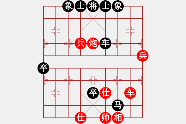 象棋棋譜圖片：貴卿法師(9段)-負-試刀天下(7段) - 步數(shù)：100 