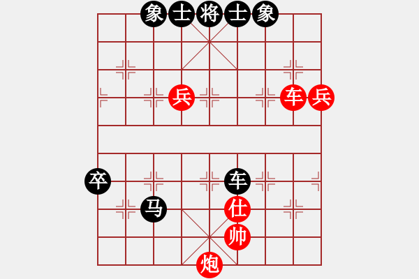 象棋棋譜圖片：貴卿法師(9段)-負-試刀天下(7段) - 步數(shù)：110 