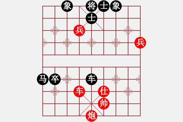 象棋棋譜圖片：貴卿法師(9段)-負-試刀天下(7段) - 步數(shù)：120 