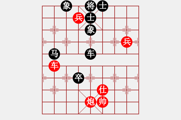 象棋棋譜圖片：貴卿法師(9段)-負-試刀天下(7段) - 步數(shù)：130 