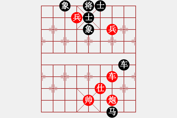 象棋棋譜圖片：貴卿法師(9段)-負-試刀天下(7段) - 步數(shù)：150 