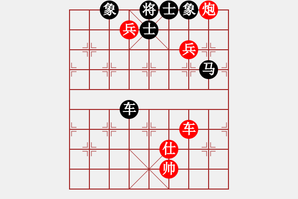 象棋棋譜圖片：貴卿法師(9段)-負-試刀天下(7段) - 步數(shù)：160 