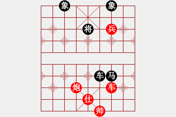 象棋棋譜圖片：貴卿法師(9段)-負-試刀天下(7段) - 步數(shù)：190 