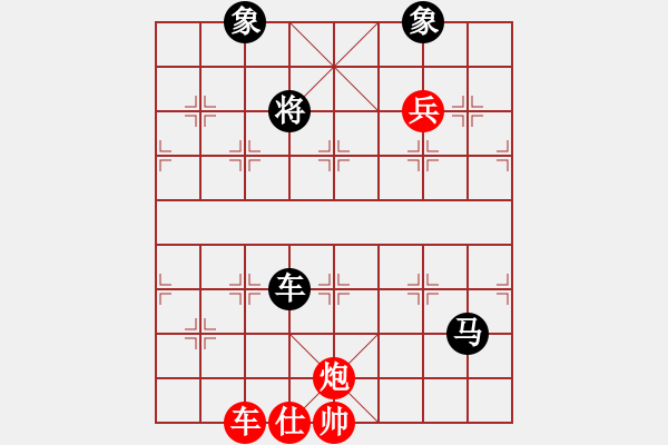 象棋棋譜圖片：貴卿法師(9段)-負-試刀天下(7段) - 步數(shù)：210 