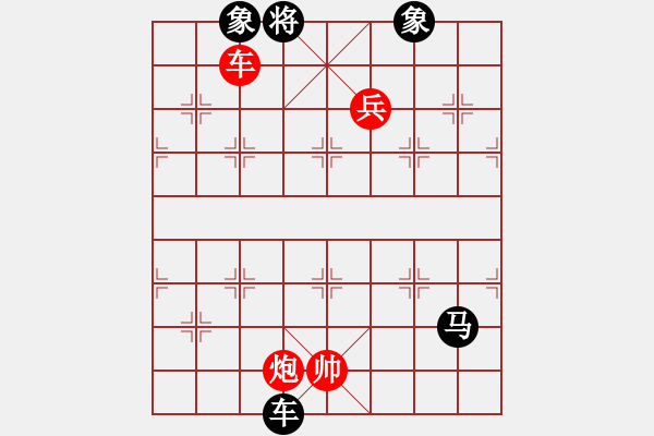 象棋棋譜圖片：貴卿法師(9段)-負-試刀天下(7段) - 步數(shù)：220 