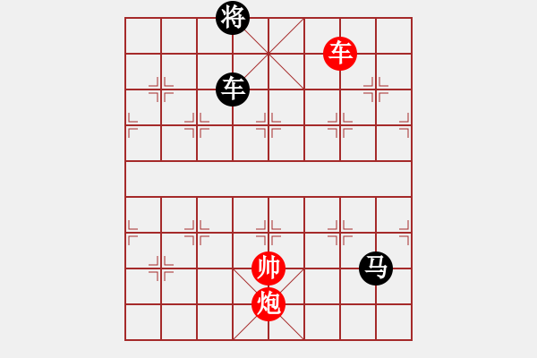 象棋棋譜圖片：貴卿法師(9段)-負-試刀天下(7段) - 步數(shù)：240 