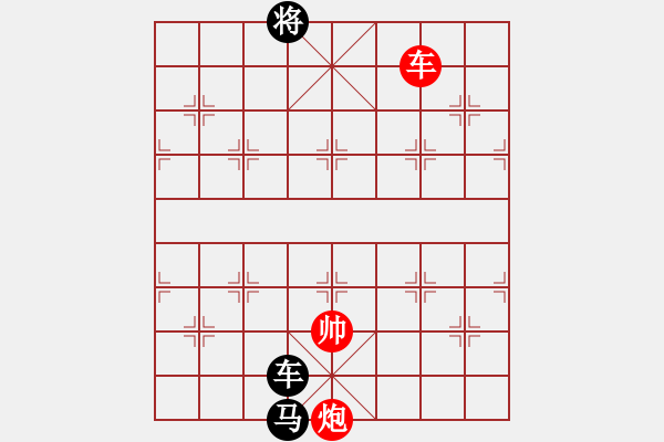 象棋棋譜圖片：貴卿法師(9段)-負-試刀天下(7段) - 步數(shù)：250 