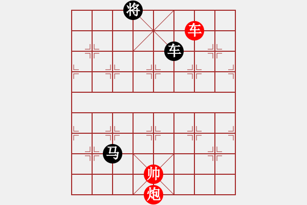 象棋棋譜圖片：貴卿法師(9段)-負-試刀天下(7段) - 步數(shù)：260 