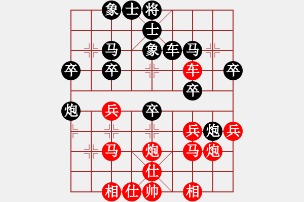 象棋棋譜圖片：貴卿法師(9段)-負-試刀天下(7段) - 步數(shù)：30 