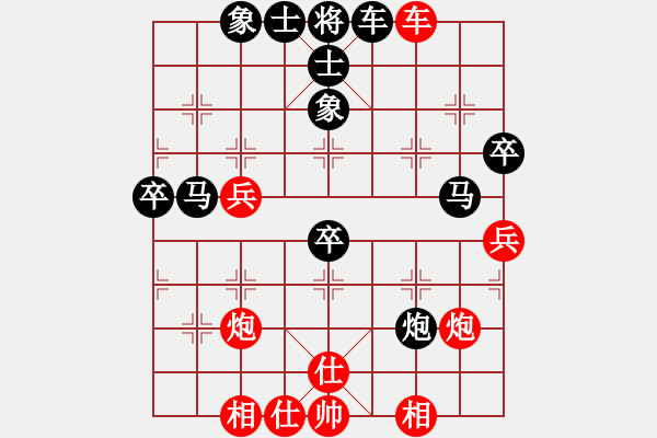 象棋棋譜圖片：貴卿法師(9段)-負-試刀天下(7段) - 步數(shù)：50 