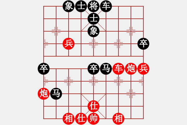 象棋棋譜圖片：貴卿法師(9段)-負-試刀天下(7段) - 步數(shù)：60 