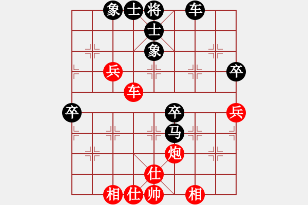 象棋棋譜圖片：貴卿法師(9段)-負-試刀天下(7段) - 步數(shù)：70 