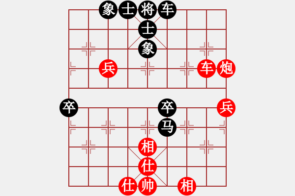 象棋棋譜圖片：貴卿法師(9段)-負-試刀天下(7段) - 步數(shù)：80 