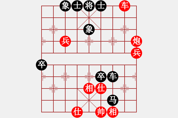 象棋棋譜圖片：貴卿法師(9段)-負-試刀天下(7段) - 步數(shù)：90 