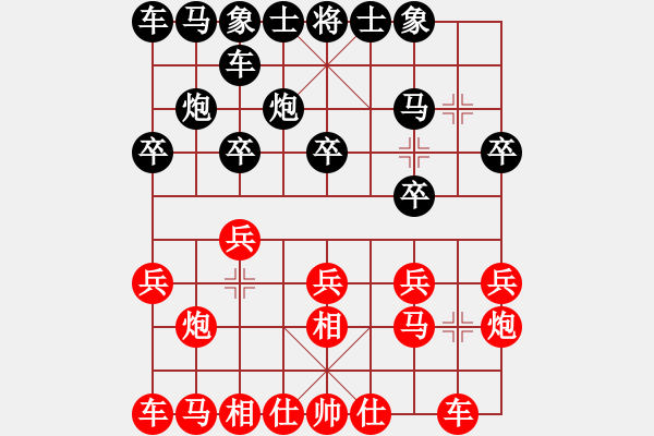 象棋棋譜圖片：名手四核(北斗)-和-楚界飄雯(無極) - 步數(shù)：10 