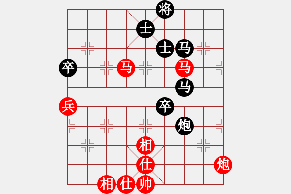 象棋棋譜圖片：名手四核(北斗)-和-楚界飄雯(無極) - 步數(shù)：100 