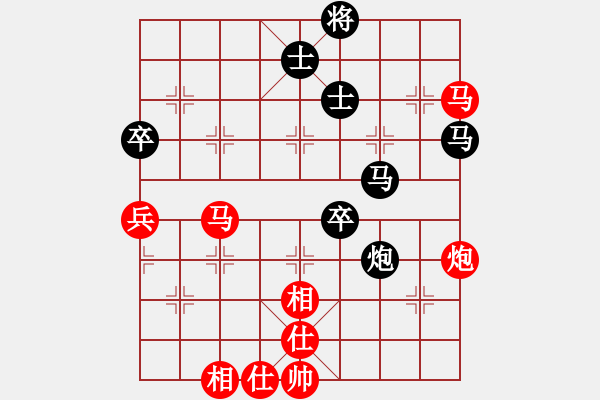 象棋棋譜圖片：名手四核(北斗)-和-楚界飄雯(無極) - 步數(shù)：110 