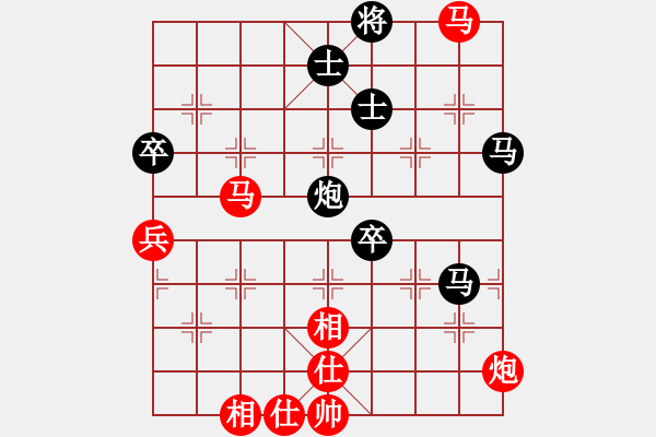 象棋棋譜圖片：名手四核(北斗)-和-楚界飄雯(無極) - 步數(shù)：120 