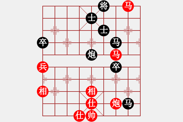 象棋棋譜圖片：名手四核(北斗)-和-楚界飄雯(無極) - 步數(shù)：130 